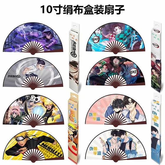 Anime cartoon folding fan two-dimensional dating madman three disguised as a bad student Tianguan Yuanshen summer cooling fan with packaging
