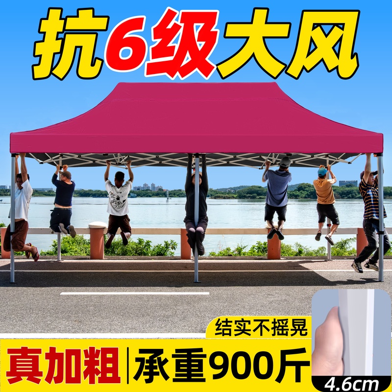 Four-Legged Tent for Street Vending, Outdoor Sunshade, Foldable Rain Shelter, Four-Corner Rainproof Tent, Retractable Sun Umbrella