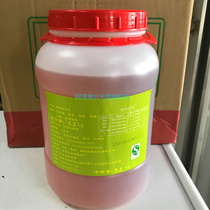 (Shanghai Jiang Yang Market) Guangdong Dongguan Runda Guangdong-Hong Kong Crisp Leather King 1 Box 2 barrels 5 2kg2