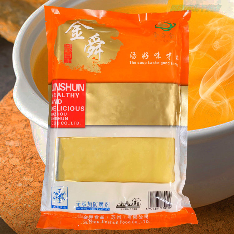 Golden Sun Food Yellow Braising Soup 1kg Frozen Ready-to-use Soup Yellow Braised Chicken Hotpot Soup Bottom Seafood Mate Open Heated Ready-to-eat