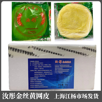 Rutong golden crispy rice mesh skin yellow mesh skin yellow mesh skin 200g*30 pack wire mesh skin fried spring rolls frozen