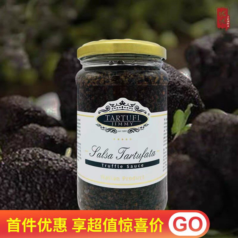 Italian Imported Gemmele Black Truffle Sauce Compound Seasoned Sauce 500g Black Truffle Sauce Seasoned Sauce Black Fungus Sauce