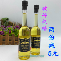 Leits elegant New Italian Edible Agricultural Products Black Truffle Bacteria Taste Olive Oil Aromas seasoned oil 100lm