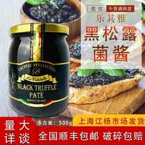 Fresh date italian original clothing imported Leits elegant black truffle sauce black truffle sauce 500g bottled