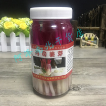 Ginger Boss Sushi Ginger Bud Sweet Vinegar Ginger Bud 340g Bottled Ginger Red White Ginger Tooth Japan Material