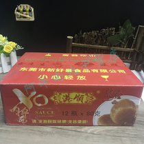 Port Ciso XO Sauce Compound Seasoned Sauce Xo Sauce Condiment Sauce 80g Bottling Abalone Sauce Compound Seasonings