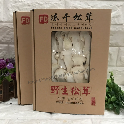 Yunnan specifest wild FD freeze-dried pine furry slices dried goods peeled pine mushrooms flakes fd freeze-dried fluffy mushroom flakes
