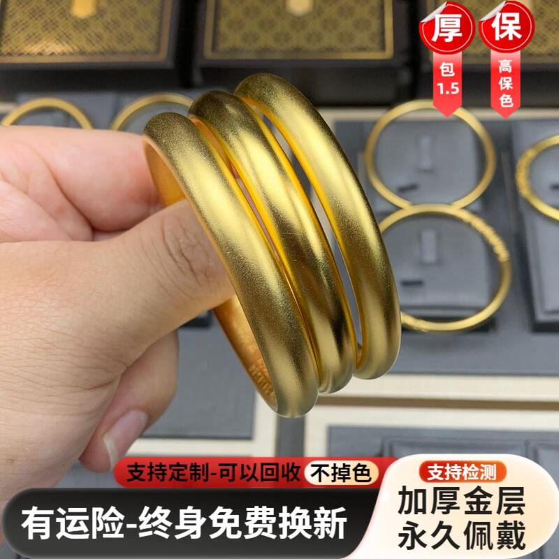 Water Shell Gold-Plated Silver Loach Back Bracelet, Traditional Plain Ring Bracelet, Non-Fading, Looks Luxurious, Affordable Alternative, Gift for Girlfriend Water Shell Gold-Plated Silver Loach Back Bracelet, Traditional Plain Ring Bracelet, Non-Fading, Looks Luxurious, Affordable Alternative, Gift for Girlfriend