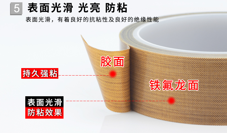 Băng keo T nhiệt độ cao băng keo 0,13mmX13mmX10M băng keo nhiệt độ cao băng keo cách nhiệt - Băng keo