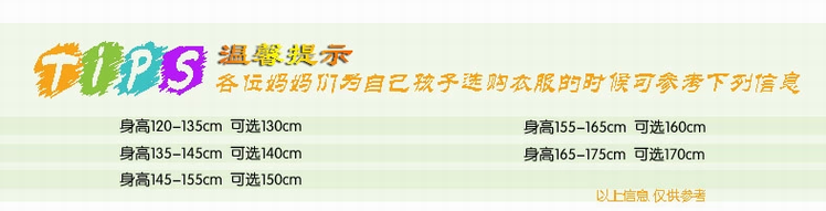 Jupe pour fille - Ref 2051716 Image 8