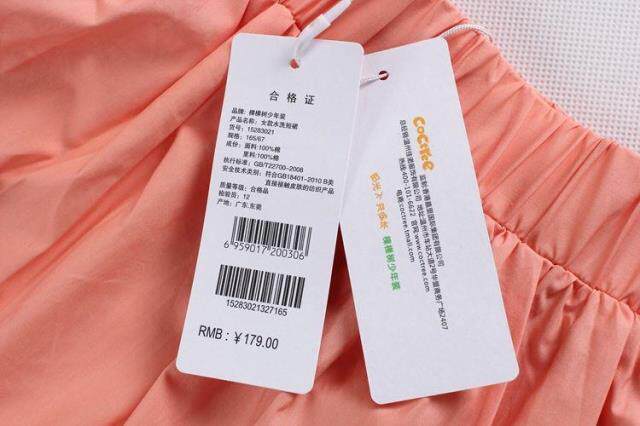 Jupe pour fille - Ref 2051716 Image 23