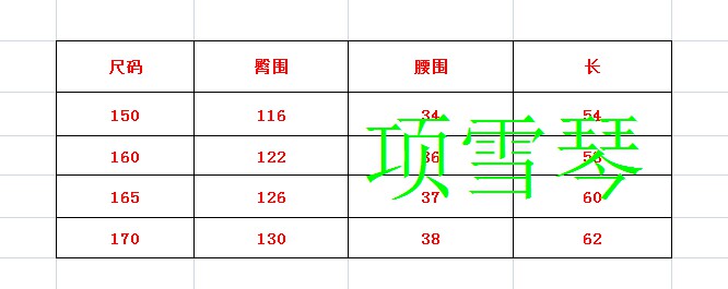 Jupe pour fille - Ref 2051716 Image 9