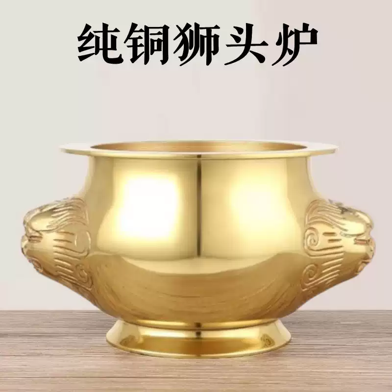纯铜大号简约铜鼎财神观音关公供炉香薰檀香炉仿古光身炉