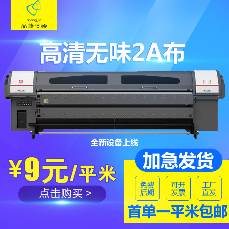 KT Making Installation of KT Making Plate Customized Panel Customized Panel