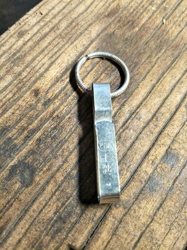 Keychains from the 1980S and 1990S, Nostalgic Old Items, Old Inventory from the Supply and Distribution Company