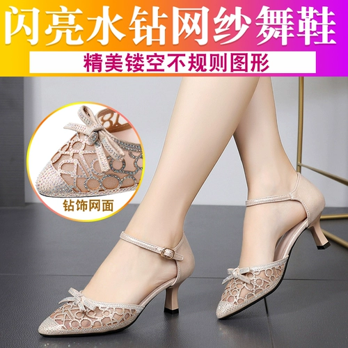 百唯雅 Летняя обувь, туфли, танцующие сандалии, мягкая подошва