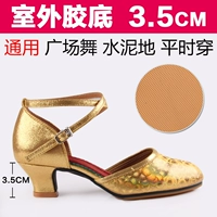 Золотая открытая пластиковая основа 3,5 см