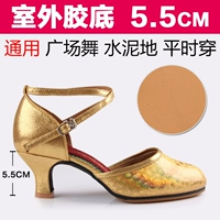 Золотая открытая пластиковая основа 5,5 см