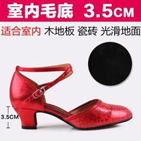 Красный, 3.5см