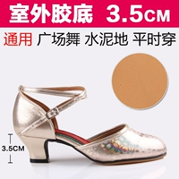 Шампанское золотое пластик под 3,5 см