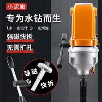 Water drilling rig shake the quick detached joint strong magnetic buckle the screw hugging the quick disassembly type handle rocker clip