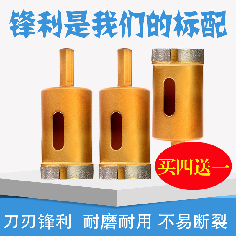 Marble drilling machine glass tile ceramic granite stone dilated and cement wall floor tile diamond hole