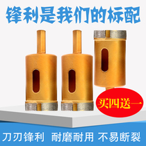 Marble perforator vitrified brick ceramic granite rock material chambering diamond cement wall floor tile diamond stiletto