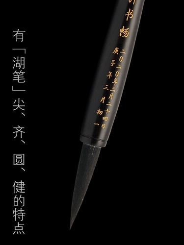 Детская кисть для письма из сандалового дерева ручной работы, индивидуальная краска для волос, детский сувенир, дракон и феникс