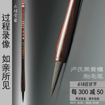 Daifuku Baby Care fetal hair pen production fetal hair pen customization baby hair customization brush newborn souvenirs