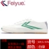 Giày trắng Dafu Feiyue cho nam và nữ mở giày vải cười Giày thể thao phiên bản tiếng Pháp của giày theo phong cách và giày điền kinh giày thể thao sneaker Plimsolls