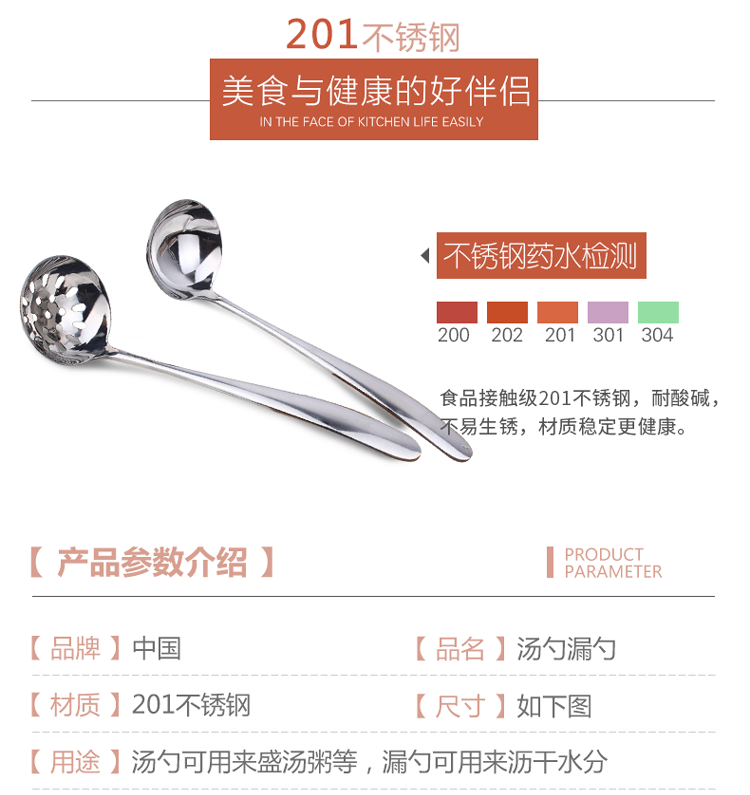 5 PCT làm dày dụng cụ nhà bếp gia đình bằng thép không gỉ nồi lẩu thìa dài tay cầm cách nhiệt chống cặn 6 7 8 bộ lọc lớn và vừa - Phòng bếp ke gia vi