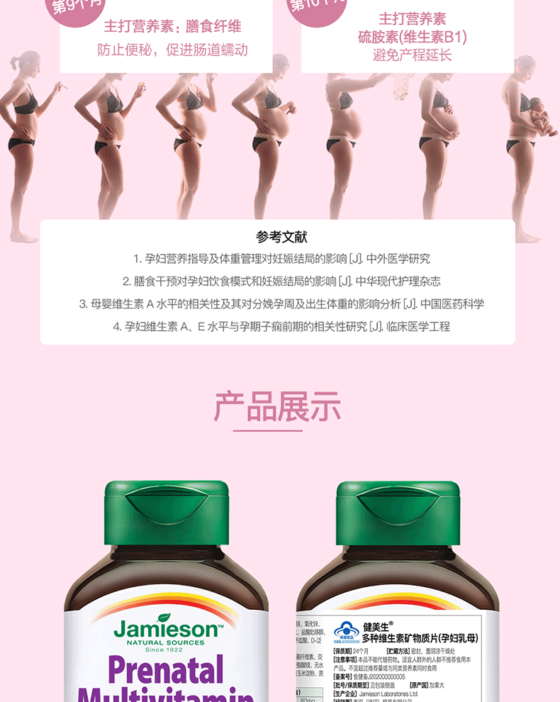 9178孕妇多维_09.gif