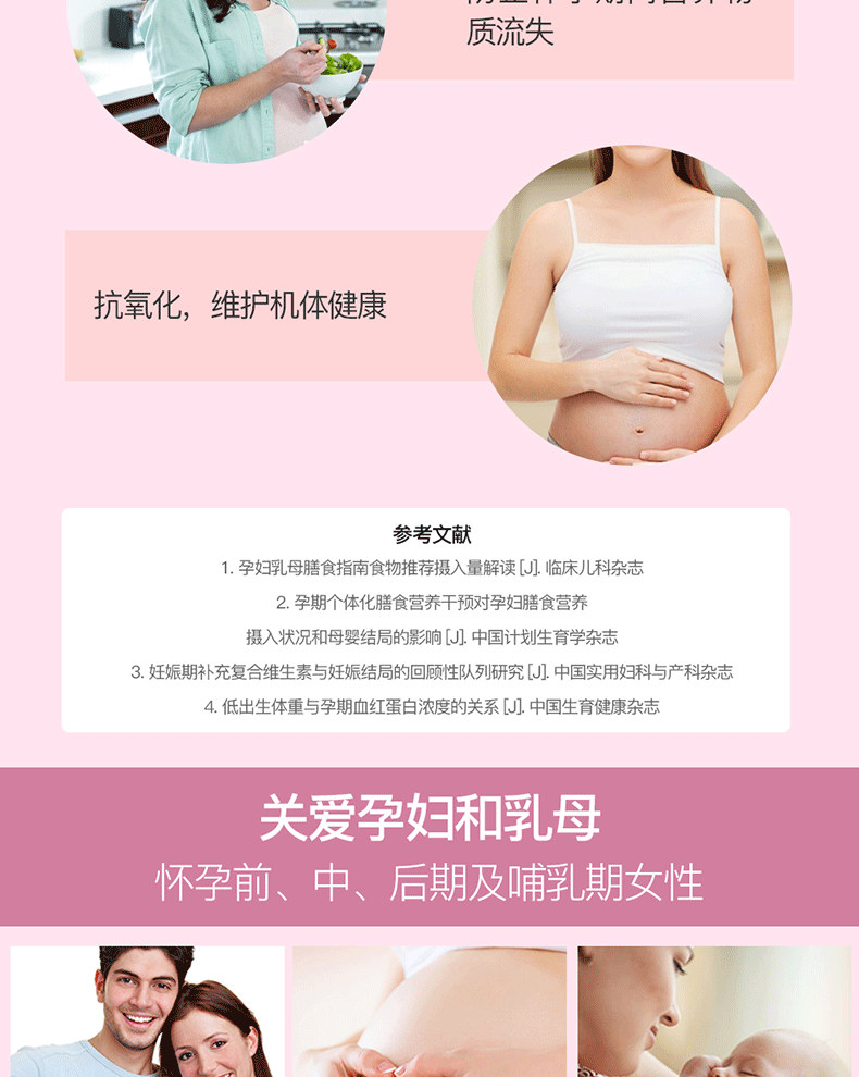 9178孕妇多维_07.gif