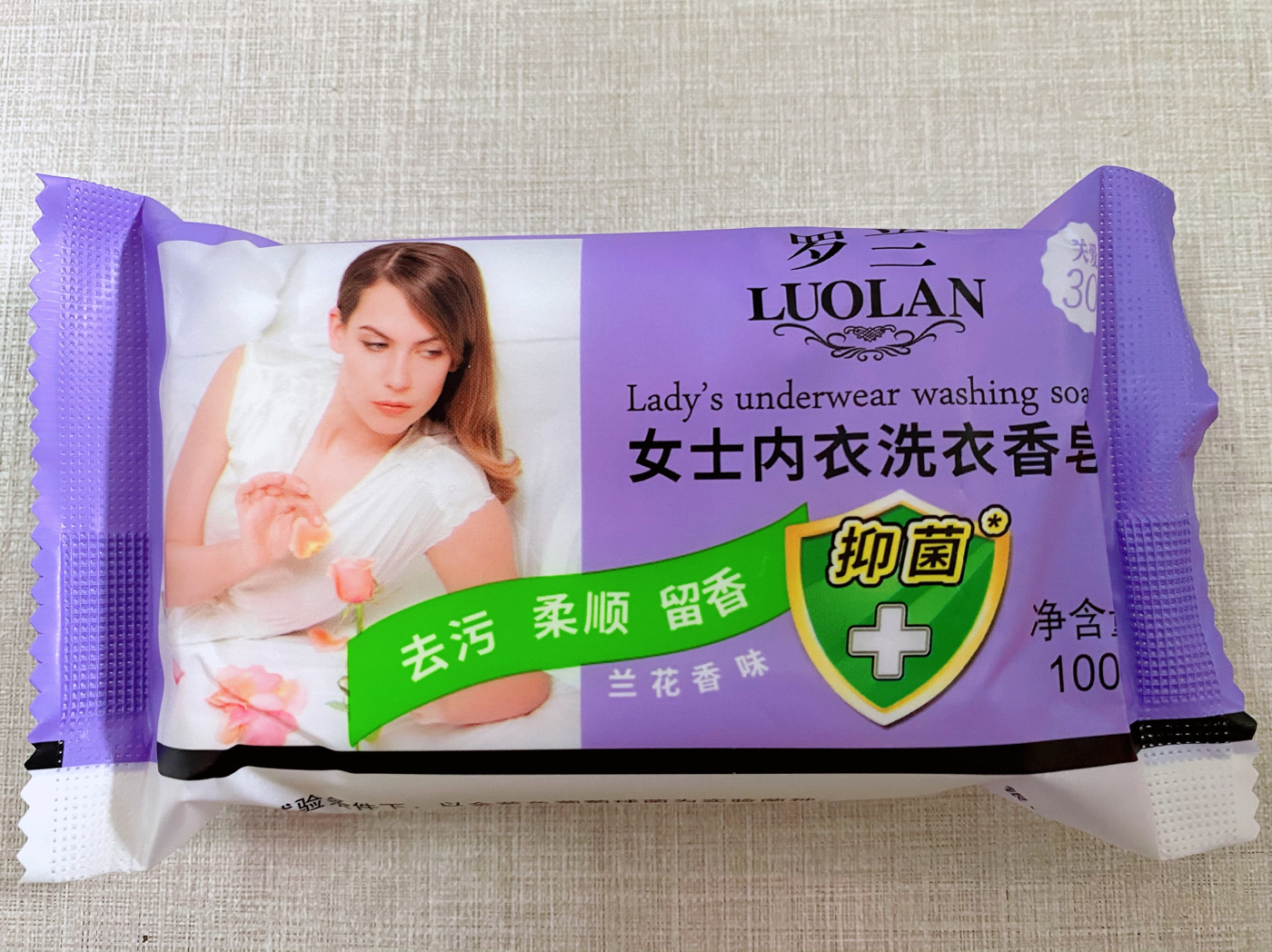Roland underwear soap 100g * 10 pieces for washing underwear special soap to stain sterilization soap (new packaging)