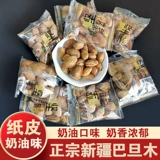 Специальные продукты с закусками с закусками Синьцзян Баян Муки с тонко -шилкой миндальной осьминог без добавления американского миндаля