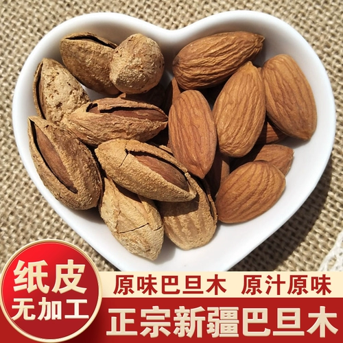 Специальные продукты с закусками с закусками Синьцзян Баян Муки с тонко -шилкой миндальной осьминог без добавления американского миндаля