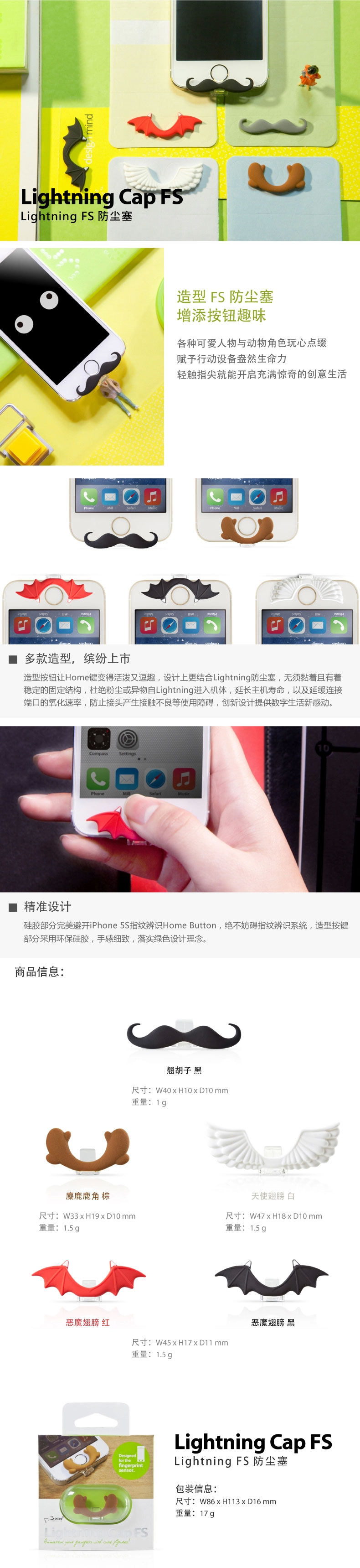 Connecteur pour téléphone portable - Ref 321823 Image 16