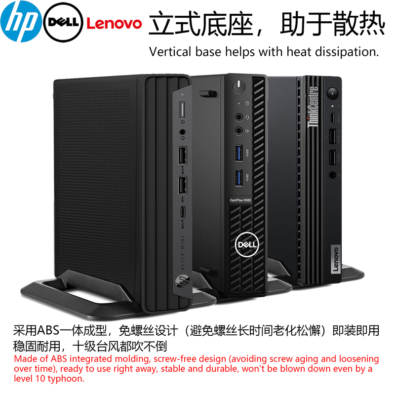Hp Dell Nec Lenovo Micro Host Base Vertical Stand Compatible with Mff/Dm/Tiny Desktop Placement Hp Dell Nec Lenovo Micro Host Base Vertical Stand Compatible with Mff/Dm/Tiny Desktop Placement