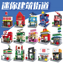 Constant and 6401 small grain assembly building blocks mini street view building model plastic boy girl childrens toys