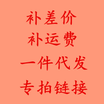 A replacement price supplement Post special shot link