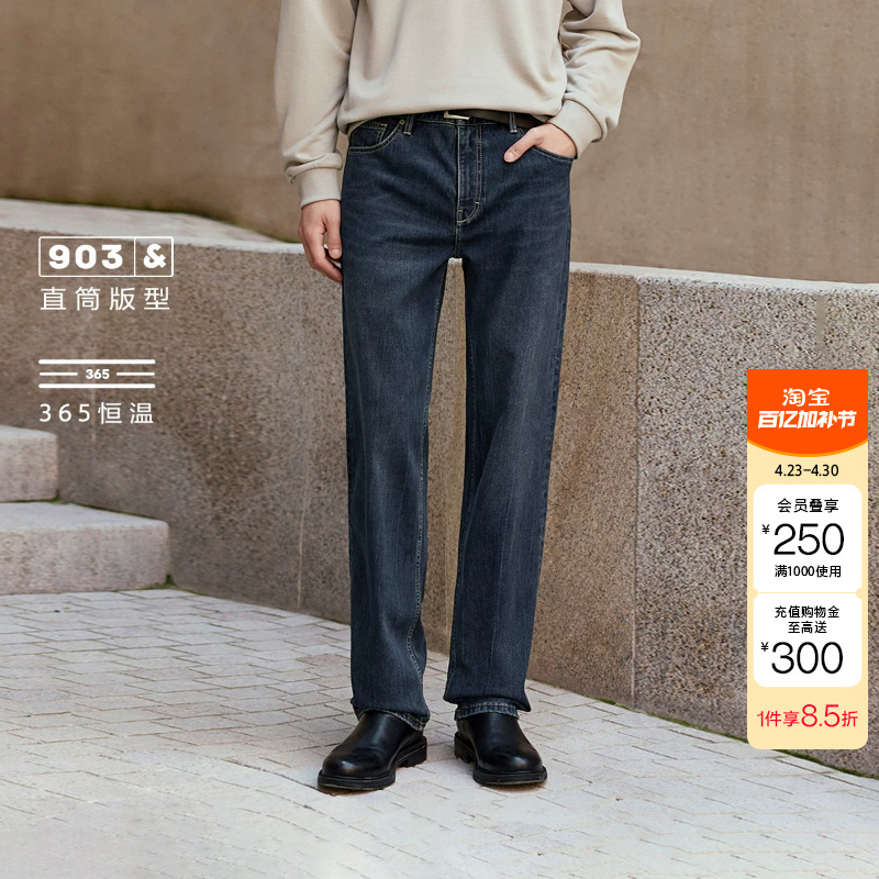 Jack & Jones Men's Spring Jeans, Loose Straight-Leg, Washed Whiskered, Multi-Pocket, Leather Label, Everyday Long Pants