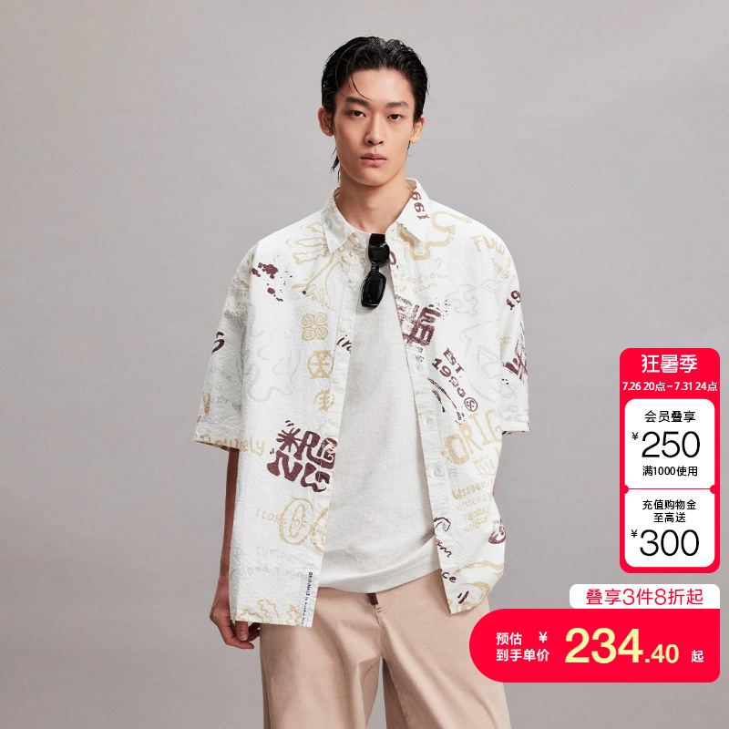 Vj Zone Jack & Jones Summer Men's Shirt, Short-Sleeved, Loose and Comfortable, with a Turn-Down Collar and Button Placket Vj Zone Jack & Jones Summer Men's Shirt, Short-Sleeved, Loose and Comfortable, with a Turn-Down Collar and Button Placket