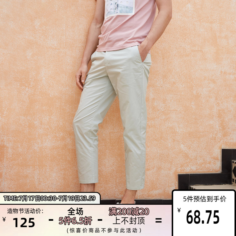 SELECTED Slade summer men's trend cotton micro-elastic solid color casual nine-point pants S419214526