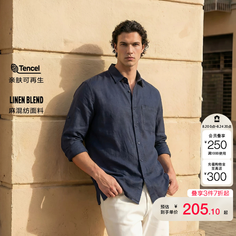 Jq District Aoyi Jack & Jones Summer Men's Shirt with a Stylish Turn-Down Collar, Trendy Button Placket, and Letter Patch