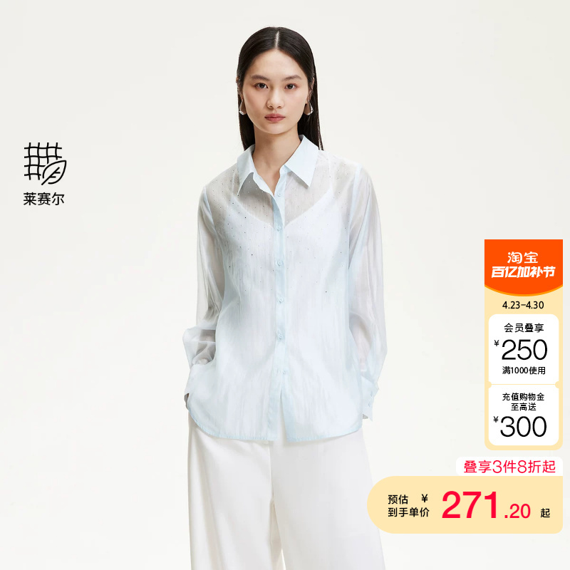 Vero Moda Women's Shirt for Spring and Summer with Rhinestone Embellishments, Slightly Sheer Design, Back Slit and Tie-Up Shirt