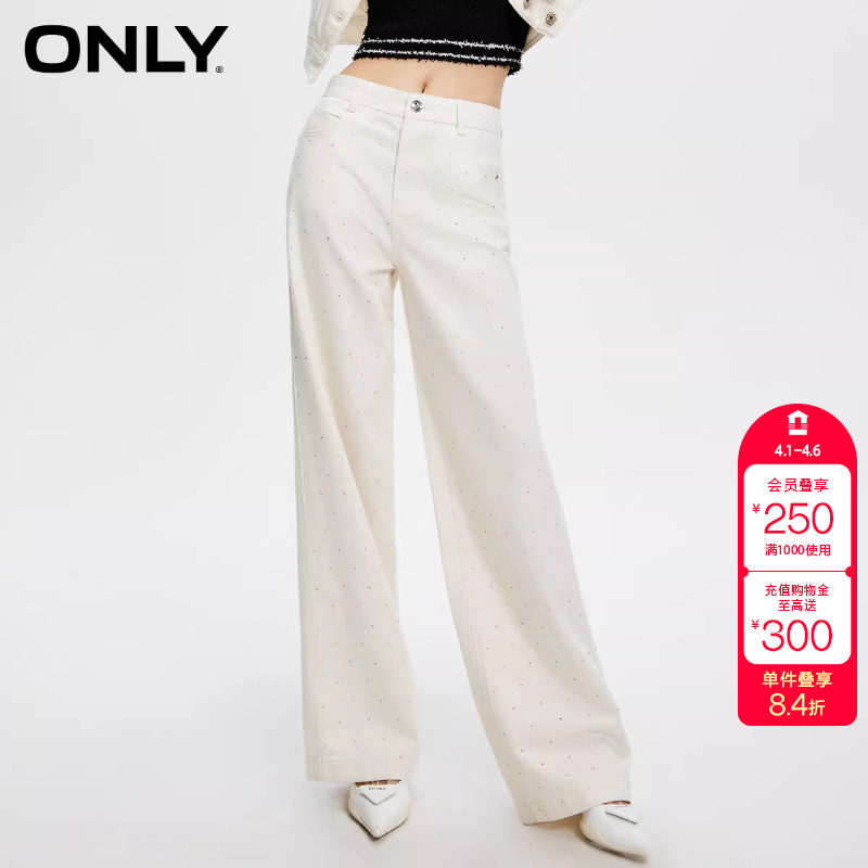 Aya Only Summer New Casual Versatile Rhinestone High-Waisted Loose Straight-Leg Jeans for Women Trendy