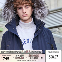 Aya Zhi Jack Jones Jack Jones fashion men hooded jacket with 70% gray duck down 219312509