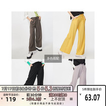 POLY] (new loose high waist hanging wide leg casual pants for women) 12011D504