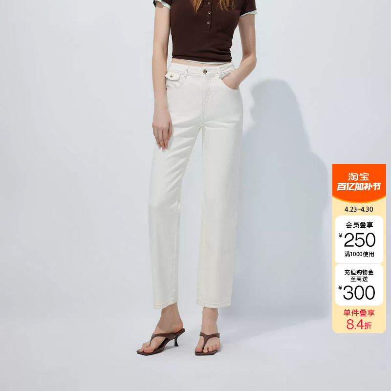 Only2026 Spring Deconstructed York Line Cut Slim Straight Pants Cropped Jeans for Women