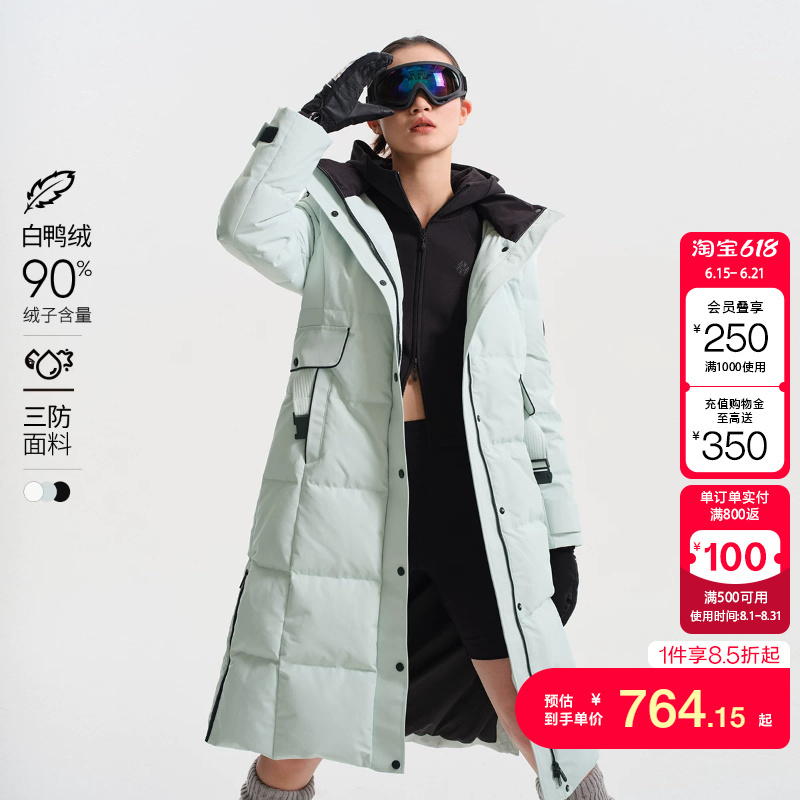 Vero Moda down Jacket Autumn and Winter Casual 90% White Duck down Three-Proof Fabric Long Coat for Women